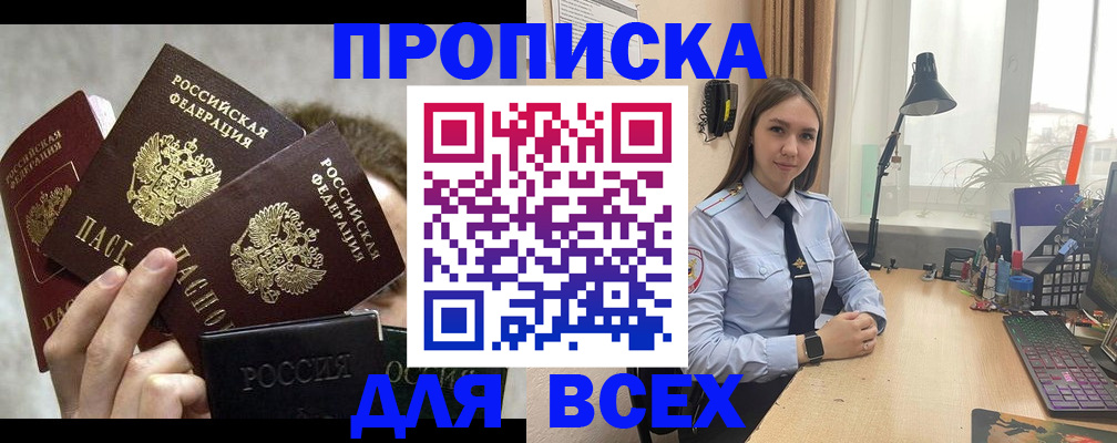 временная регистрация госуслуги в Сасово